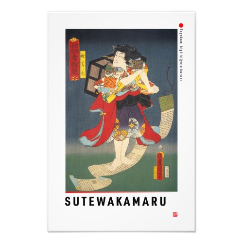 ukiyoe - Sutewakamaru - Japanese magician - Photo Print