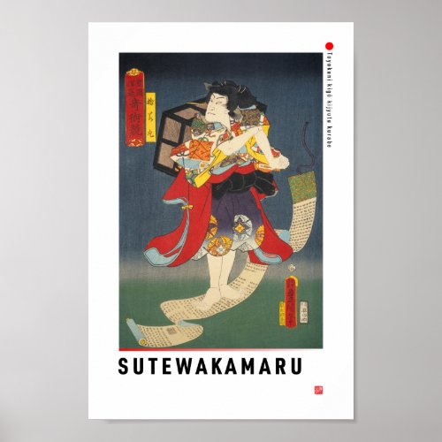 ukiyoe _ Sutewakamaru _ Japanese magician _ Poster