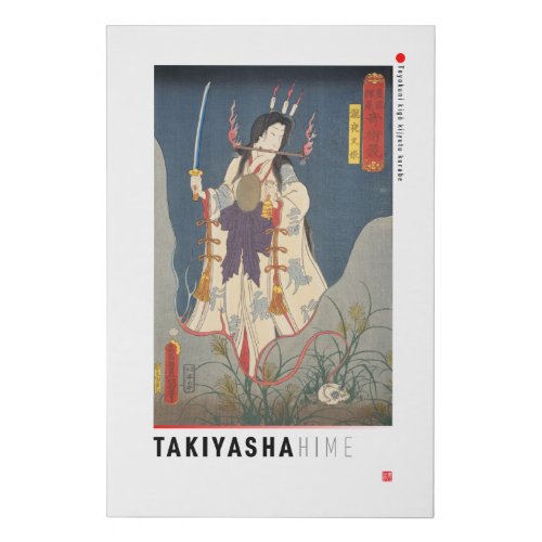 ukiyoe - Takiyasha hime - Japanese magician - Faux Canvas Print