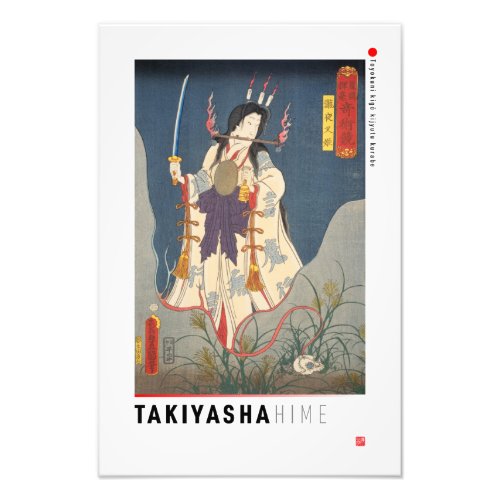ukiyoe - Takiyasha hime - Japanese magician - Photo Print