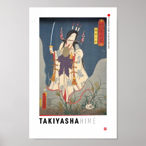 ukiyoe - Takiyasha hime - Japanese magician - Poster
