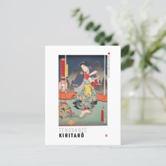 ukiyoe - tengukozō Kiritarō - Japanese magician - Holiday Postcard