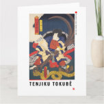 ukiyoe - Tenjiku Tokubē - Japanese magician - Card