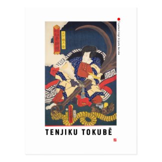 ukiyoe - Tenjiku Tokubē - Japanese magician - Postcard