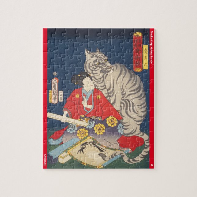 ukiyoe - Toraōmaru - Japanese magician - Jigsaw Puzzle (Vertical)