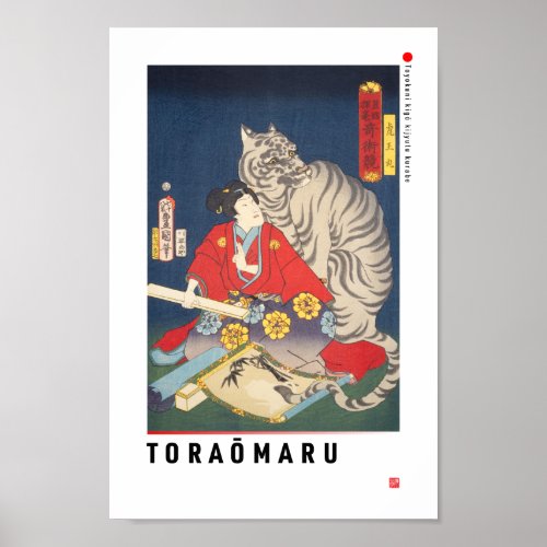 ukiyoe - Toraōmaru - Japanese magician - Poster