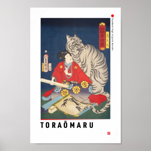 ukiyoe _ Toraōmaru _ Japanese magician _ Poster
