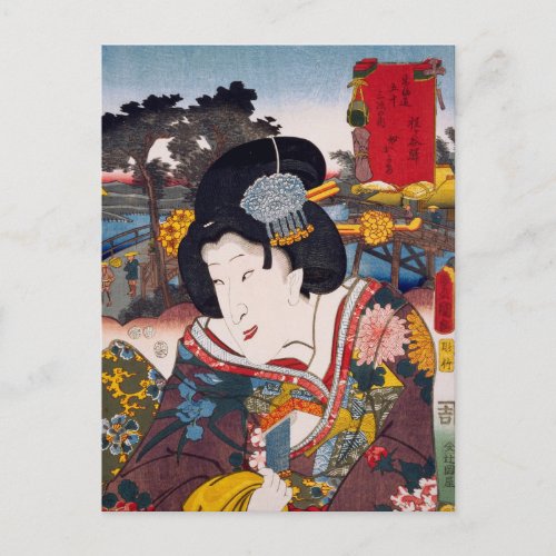 ukiyoe [Toyokuni] 07−04 koshimoto oKaru at Hodo... Postcard