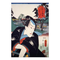 ukiyoe [Toyokuni] 08−05 Hayano Kanpei at Totsu... Photo Print