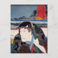 ukiyoe [Toyokuni] 13−09 Iinuma Katsugorō at Oda... Postcard