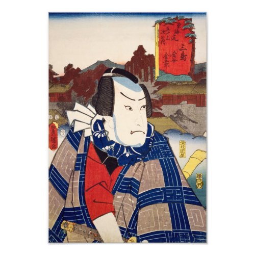 ukiyoe Toyokuni 17âˆ11 Kanaya KingorÅ at Mishima Photo Print