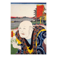 ukiyoe [Toyokuni] 18−12 nimotsu Heisaku at Numazu Photo Print