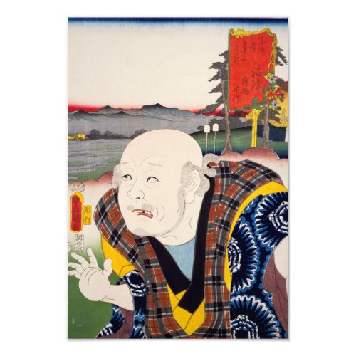 ukiyoe Toyokuni 18âˆ12 nimotsu Heisaku at Numazu Photo Print
