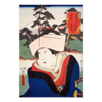 ukiyoe [Toyokuni] 20−14 Tonase at Yoshiwara Photo Print