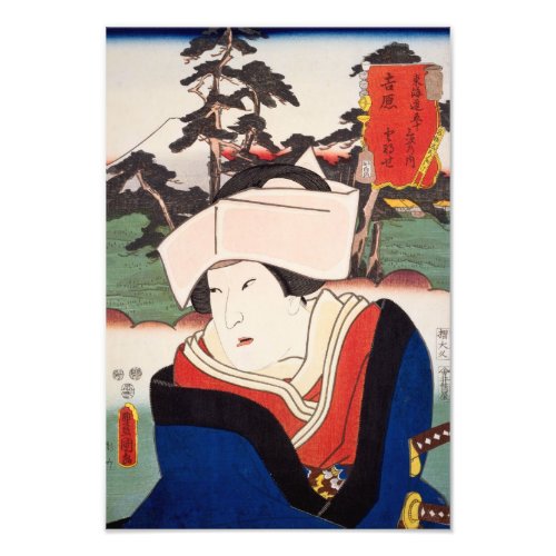 ukiyoe Toyokuni 20âˆ14 Tonase at Yoshiwara Photo Print
