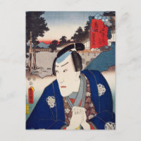 ukiyoe [Toyokuni] 32−23 Asojirō at Shimada Postcard