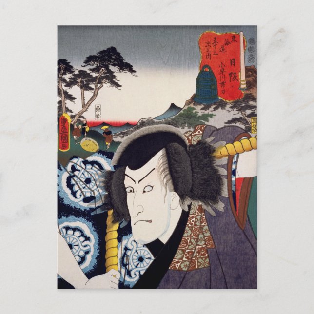 ukiyoe [Toyokuni] 35−25 Kobayakawa Taitō at Nissak Postcard (Front)