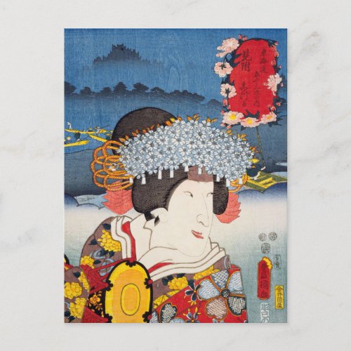 ukiyoe Toyokuni 38âˆ28 Shizuka at Mitsuke Postcard