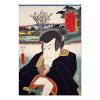 ukiyoe [Toyokuni] 50−36 Sawai Matagorō at Akasaka Photo Print