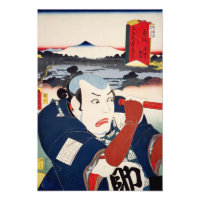 ukiyoe [Toyokuni] 51−36 Sawai Sukehei at Akasaka Photo Print