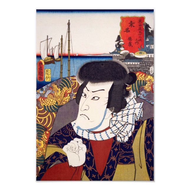 ukiyoe [Toyokuni] 59−42 Tokuzō at Kuwana Photo Print (Front)