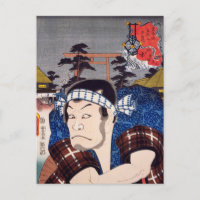 ukiyoe [Toyokuni] 60−43 Uguisuzuka Daihachi at ... Postcard