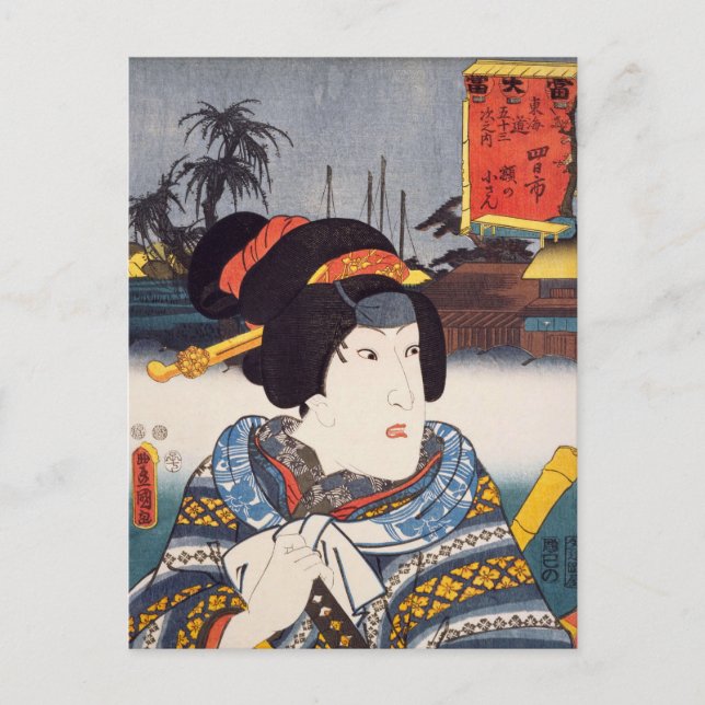 ukiyoe [Toyokuni] 61−43 gaku no Kosan at Yokkaichi Postcard (Front)