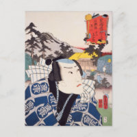 ukiyoe [Toyokuni] 63−44 carpenter Yoshirō at Is... Postcard