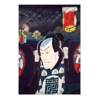 ukiyoe [Toyokuni] 64−45 Nakano Tōbē at Shōno Photo Print