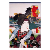 ukiyoe [Toyokuni] 68−47  Koman at Seki Photo Print