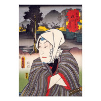 ukiyoe [Toyokuni] 71−50 Chōemon at Mizuguchi Photo Print