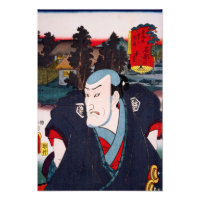 ukiyoe [Toyokuni] 73−51 Kōzaemon at Ishibe Photo Print