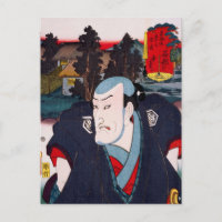 ukiyoe [Toyokuni] 73−51 Kōzaemon at Ishibe Postcard