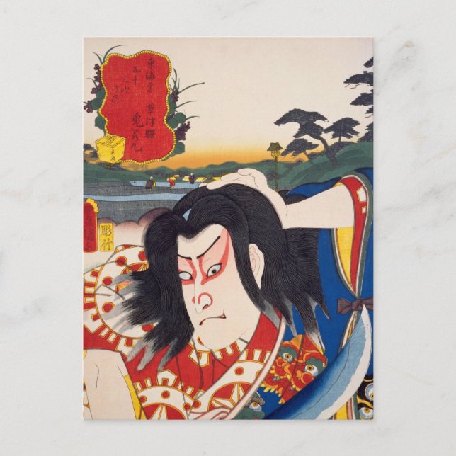 ukiyoe [Toyokuni] 74−52 Oniwakamaru at Kusatsu... Postcard (Front)