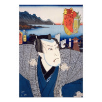 ukiyoe [Toyokuni] 75−53 Matahei at Ōtsu Photo Print