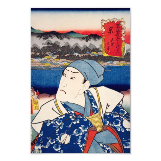 ukiyoe [Toyokuni] 78−54 Mashiba Hisayoshi at Kyō Photo Print (Front)