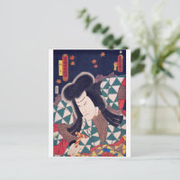 ukiyoe - Toyokuni manga - No.02 Orochi maru - Postcard