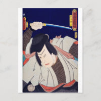 ukiyoe - Toyokuni manga - No.03 Nikki Danjō - Postcard