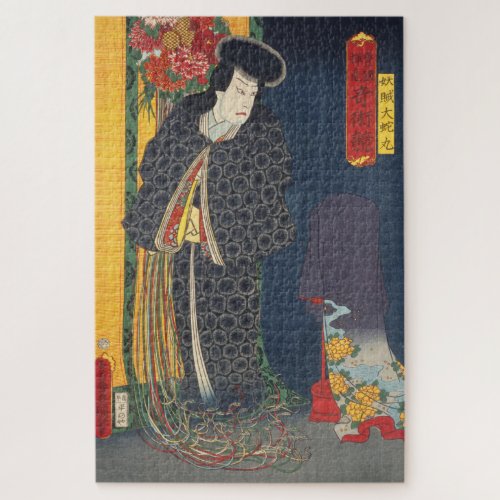 ukiyoe _ Toyokuni _ No03 Yōzoku Orochi maru _ Jigsaw Puzzle