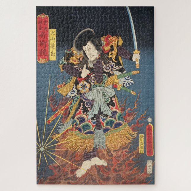 ukiyoe - Toyokuni - No.05 Inuyama Dōsetsu - Jigsaw Puzzle (Vertical)