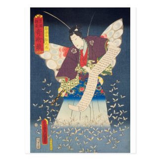 ukiyoe - Toyokuni - No.16 Fujinami Yukari no jō - Postcard