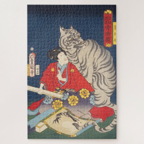 ukiyoe _ Toyokuni _ No17 Toraōmaru _ Jigsaw Puzzle