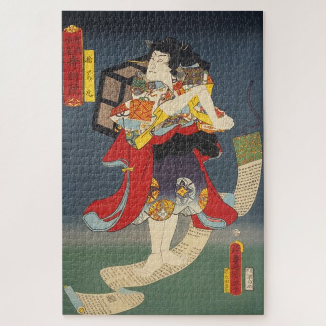 ukiyoe - Toyokuni - No.18 Sutewakamaru - Jigsaw Puzzle (Vertical)