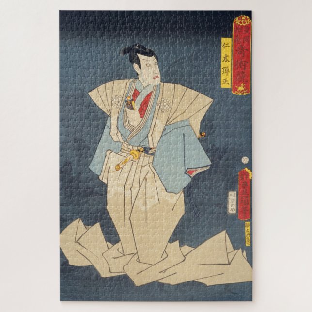 ukiyoe - Toyokuni - No.19 Nikki Danjō - Jigsaw Puzzle (Vertical)
