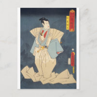 ukiyoe - Toyokuni - No.19 Nikki Danjō - Postcard