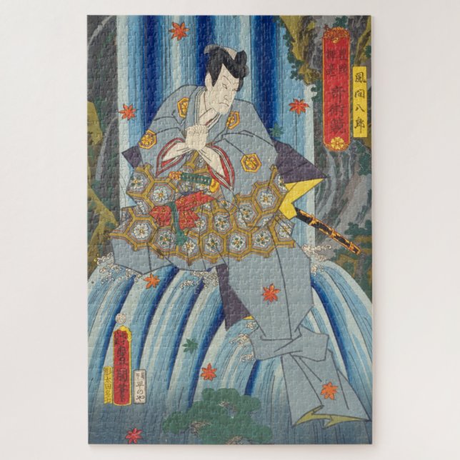 ukiyoe - Toyokuni - No.21 Kazama Hachirō - Jigsaw Puzzle (Vertical)