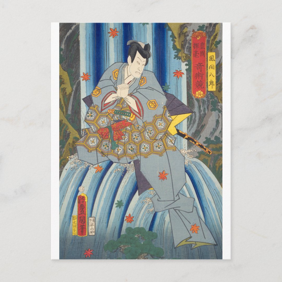 ukiyoe - Toyokuni - No.21 Kazama Hachirō - Postcard
