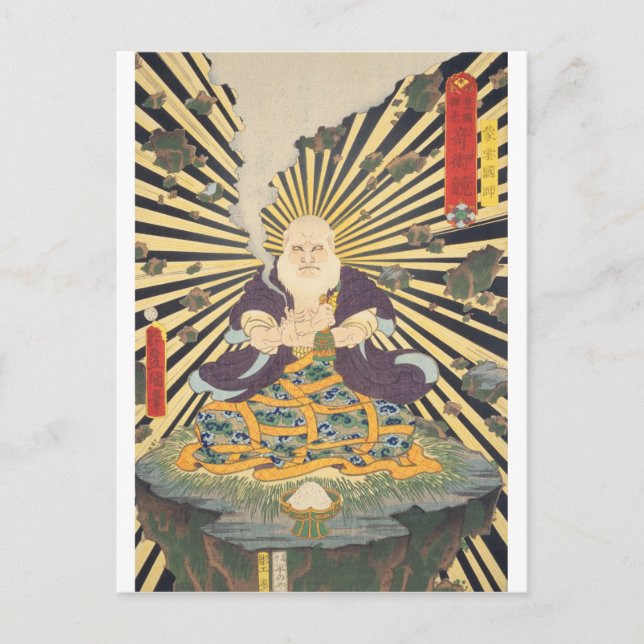 ukiyoe - Toyokuni - No.23 Mōun kokushi  - Postcard (Front)