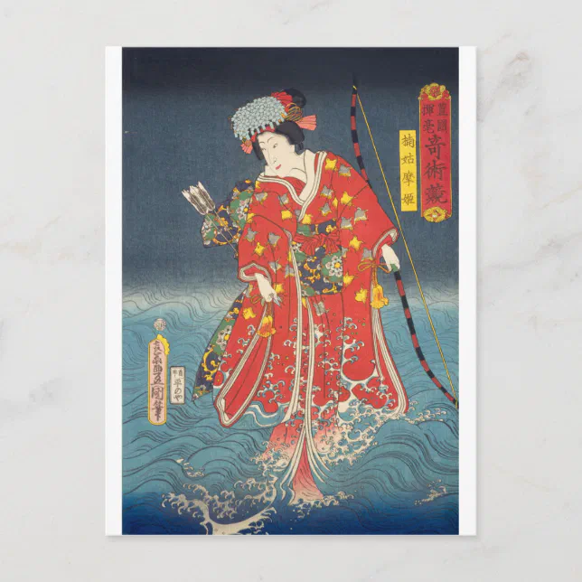 ukiyoe - Toyokuni - No.24 Kusunoki Koma hime - Postcard (Front)