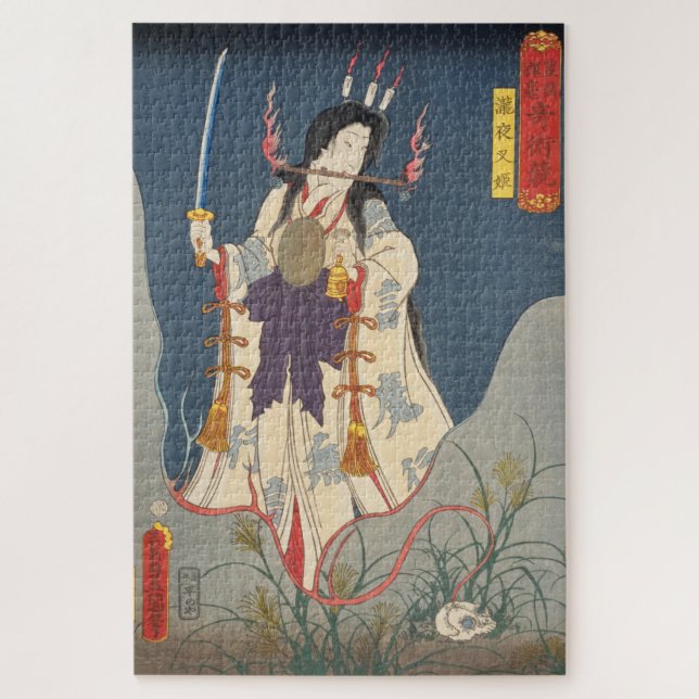 ukiyoe - Toyokuni - No.27 Takiyasha hime - Jigsaw Puzzle (Vertical)